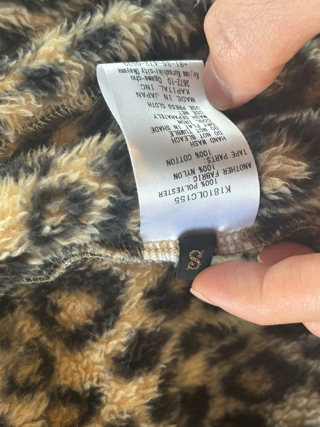 캐피탈 래오파드 플리스(스캇 착용) 초희귀 사이즈 상품이미지7