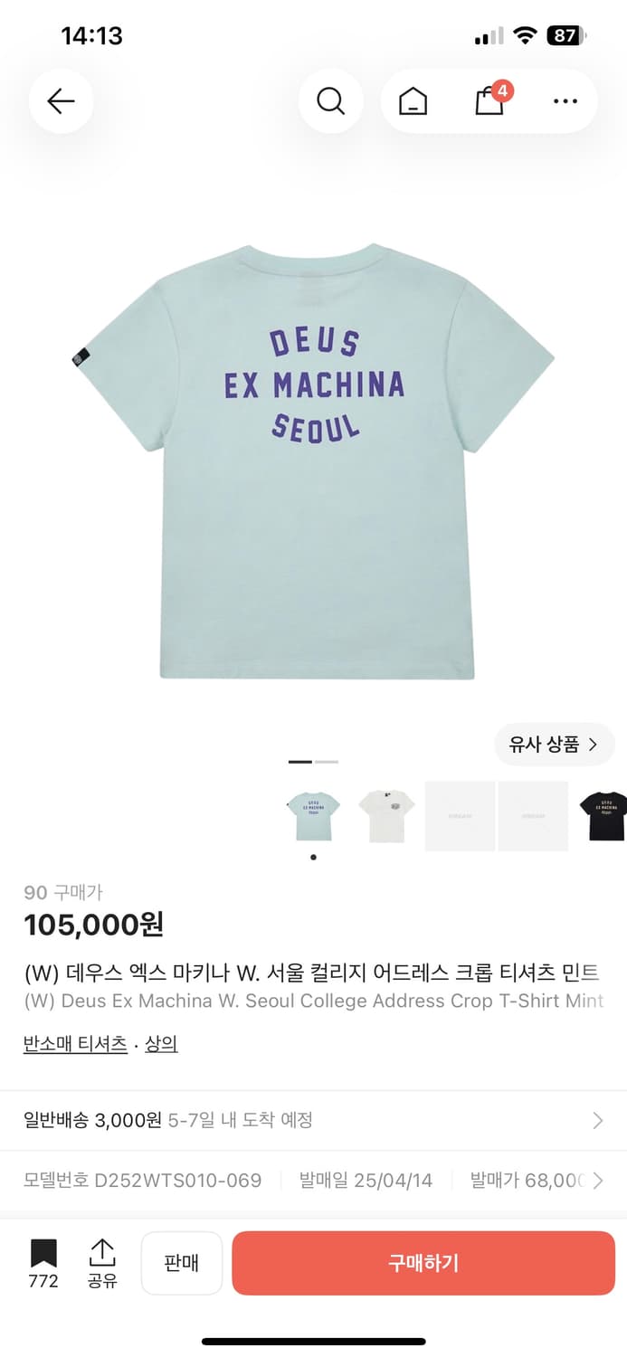 (W) 데우스 엑스 마키나 W. 서울 컬리지 어드레스 크롭 티셔츠 민트 상품이미지2