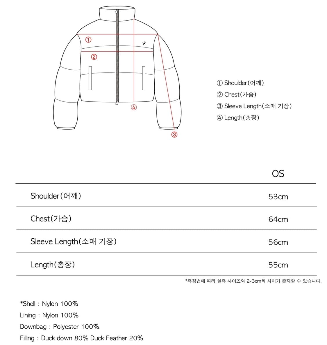 더콜디스트모먼트 TCM starfish logo 푸퍼 숏패딩 상품이미지3