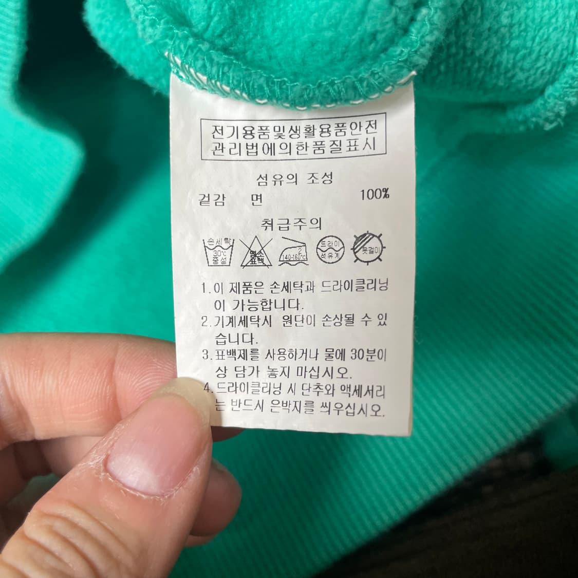 아웃도어프로덕트 미니로고 맨투맨 L 상품이미지5