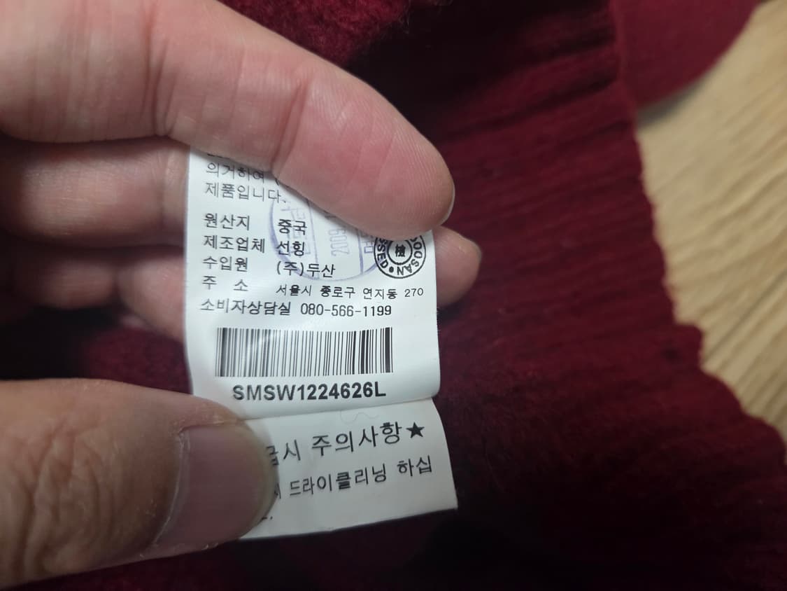 폴로 랄프로렌 포니 크루넥  울 니트  상품이미지8