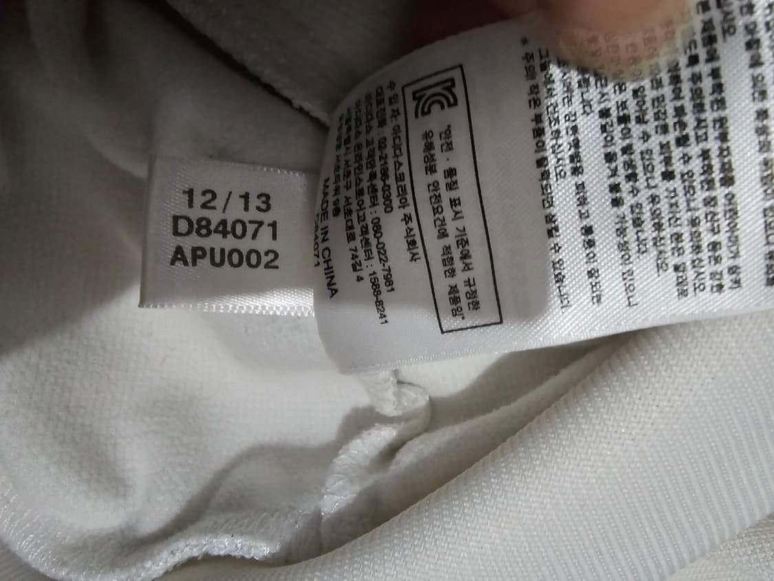 아디다스 대장 독일 실버 화이트 트랙탑 집업 95~100 / M~L 상품이미지7