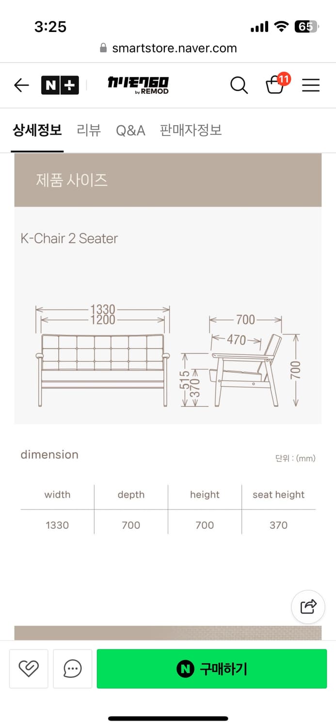 가리모쿠 K60 상품이미지10