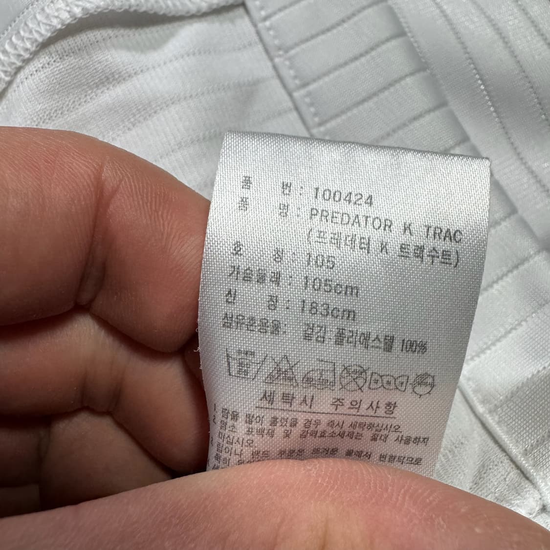 아디다스 프레데터 흰/골 트랙탑 져지 상품이미지6