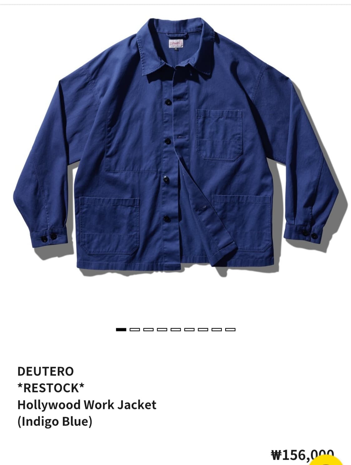 듀테로 헐리우드 프렌치 워크자켓 인디고 블루  버전2 상품이미지3