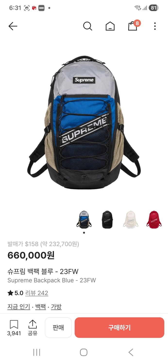 [새상품]슈프림 백팩 블루 - 23FW 상품이미지10