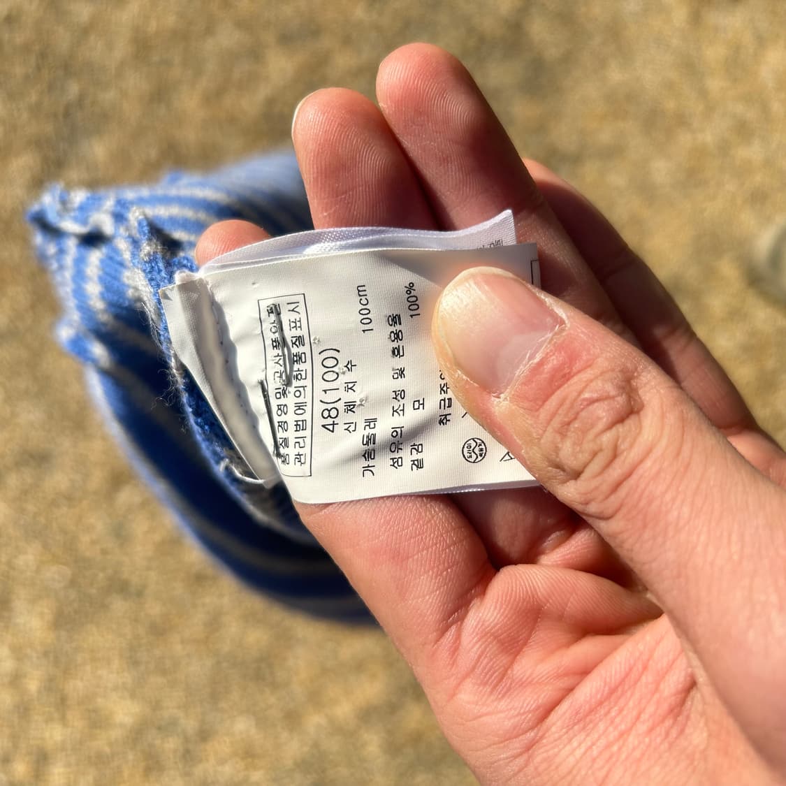 솔리드 옴므 우영미 스트라이프 니트  상품이미지6