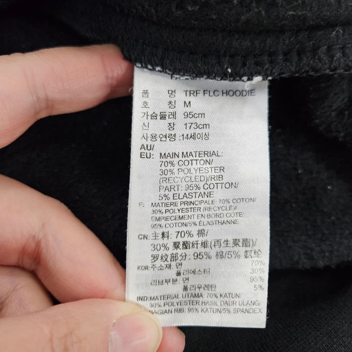 [M] 아디다스 트레포일 에센셜 블랙 후드 집업 자켓 0115YH2 상품이미지5