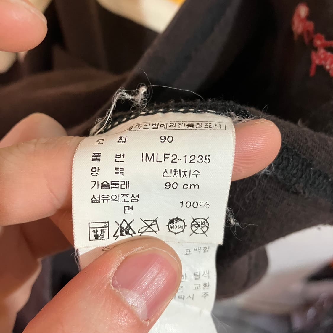 폴로 진 빅로고 럭비 맨투맨 상품이미지6