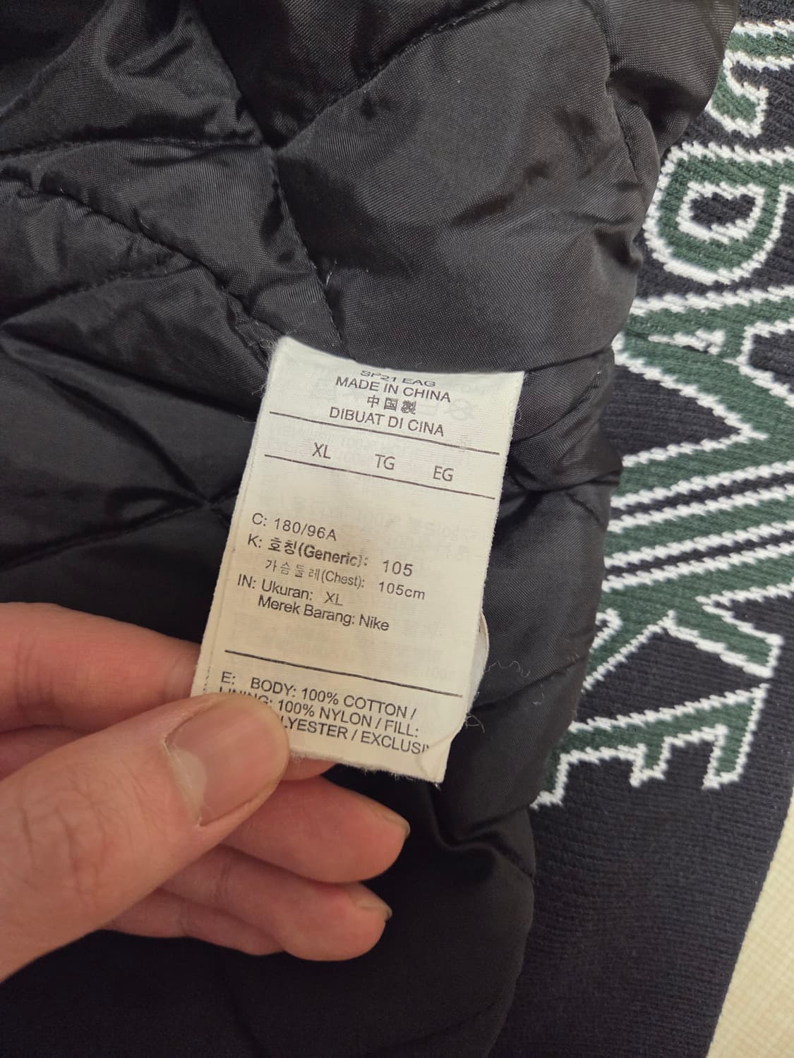 cpfm 나이키 워크자켓 상품이미지3