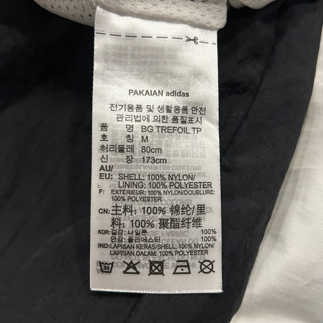 [M] 아디다스 트레포일 빅로고 트레이닝 바지 블랙 A869 상품이미지6