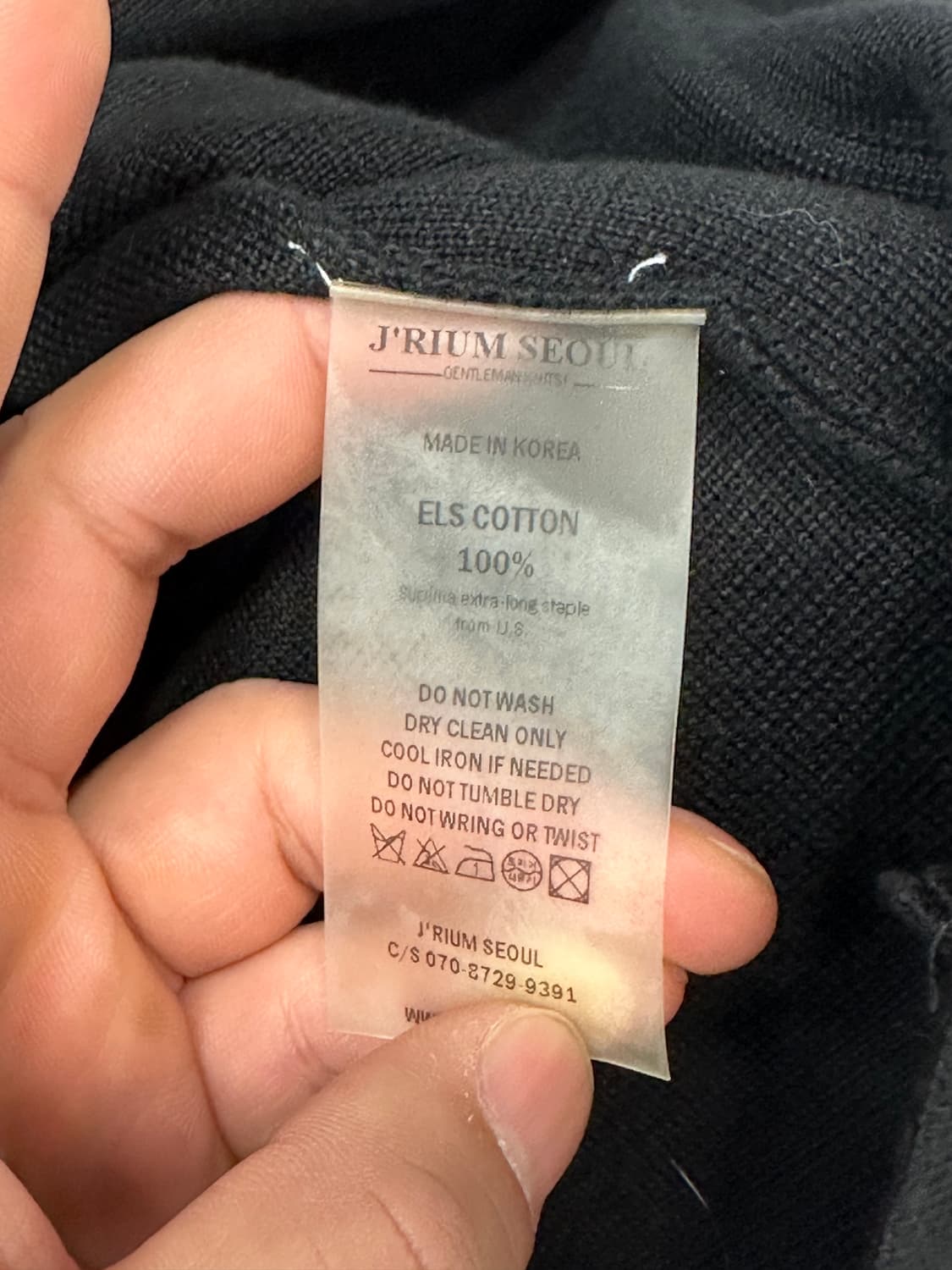 J'RIUM 니트 자켓 상품이미지5