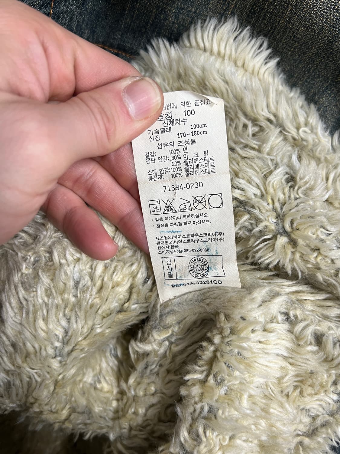 Levis 리바이스 쉐르파 워싱 데님 트러커 자켓 상품이미지6