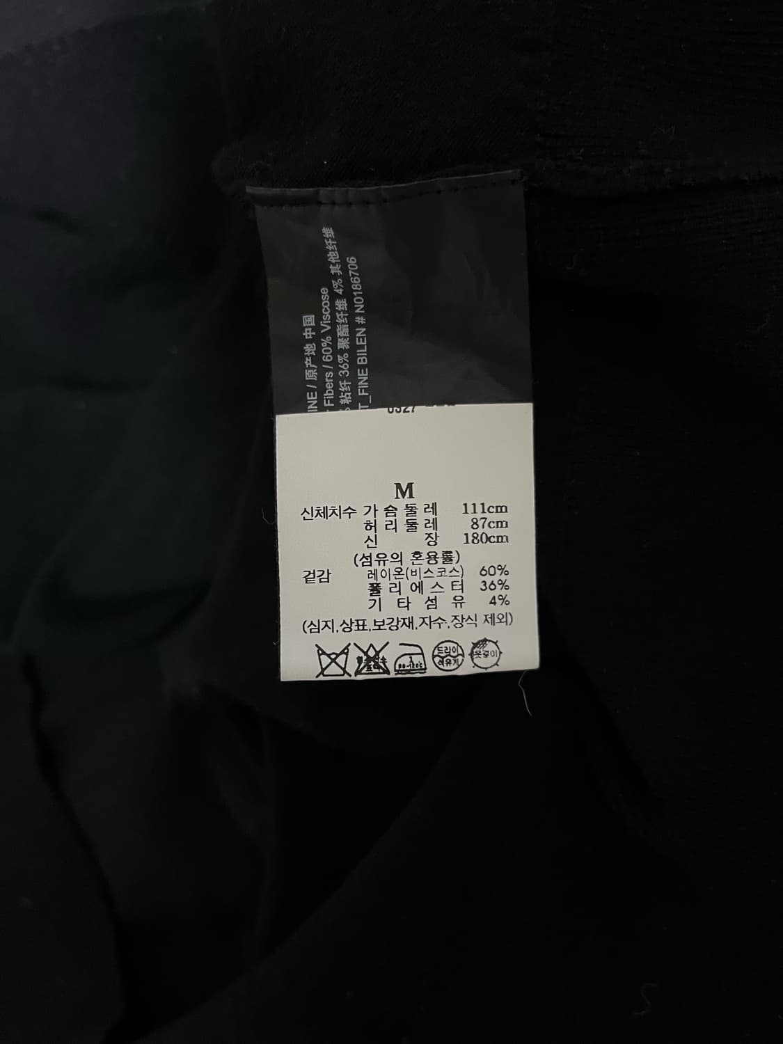 띠어리 고리스 폴로 M 상품이미지2