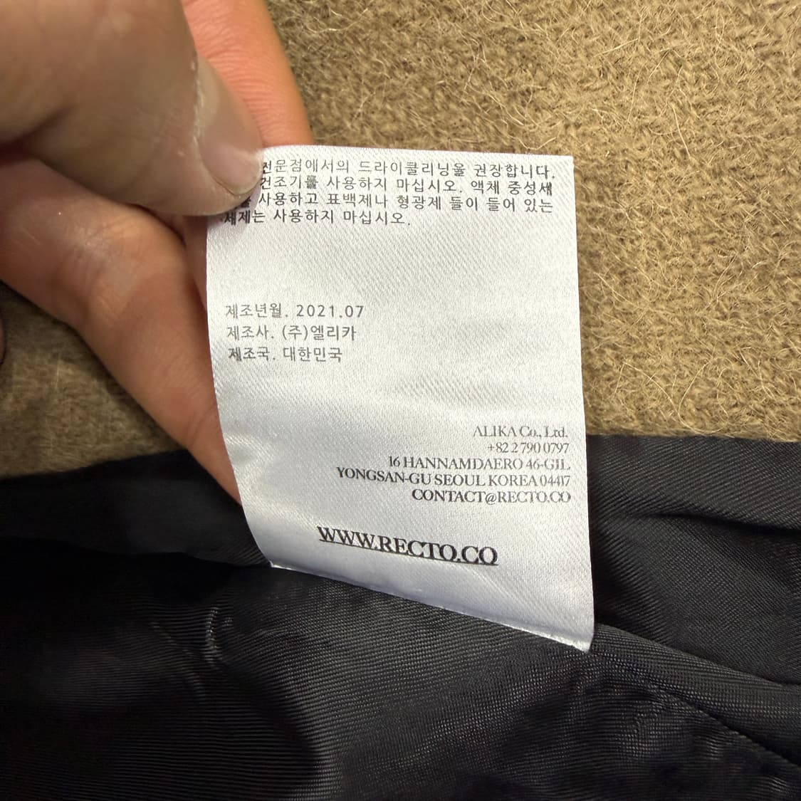 (XS)렉토 Recto 울 알파카 롱코트(베이지) 상품이미지5