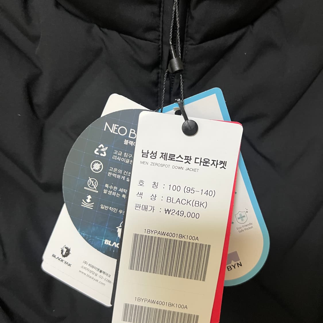 [새상품] 블랙야크 제로스팟 다운 자켓 100 상품이미지4