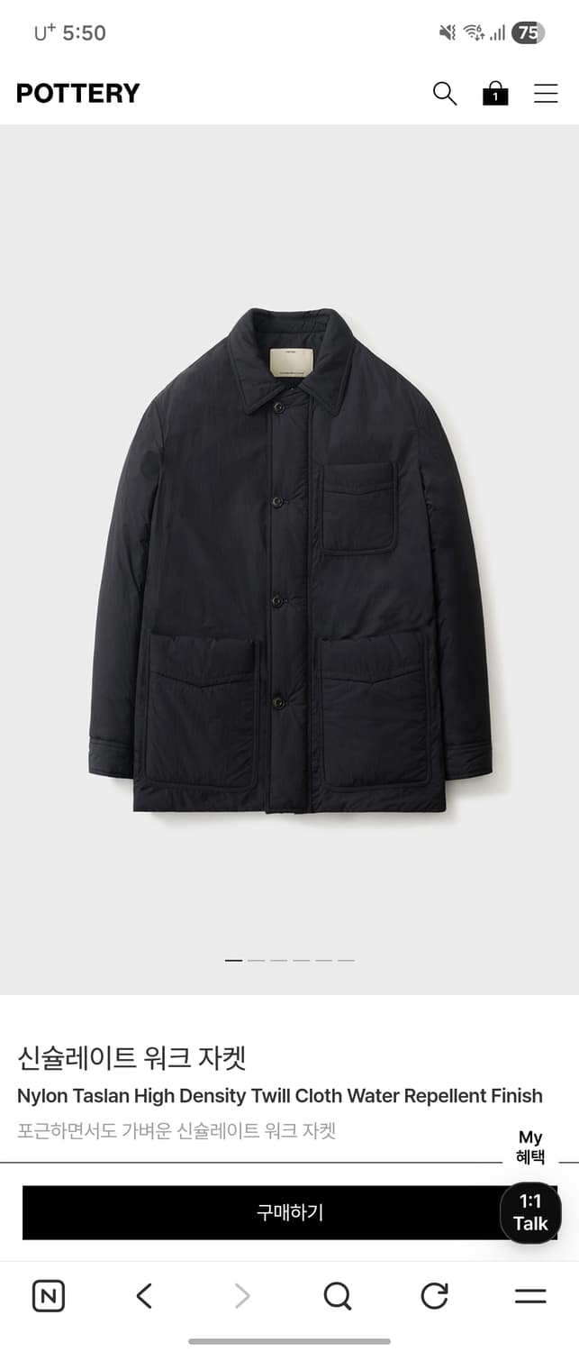 (4) 포터리 신슐레이트 워크 자켓 상품이미지1