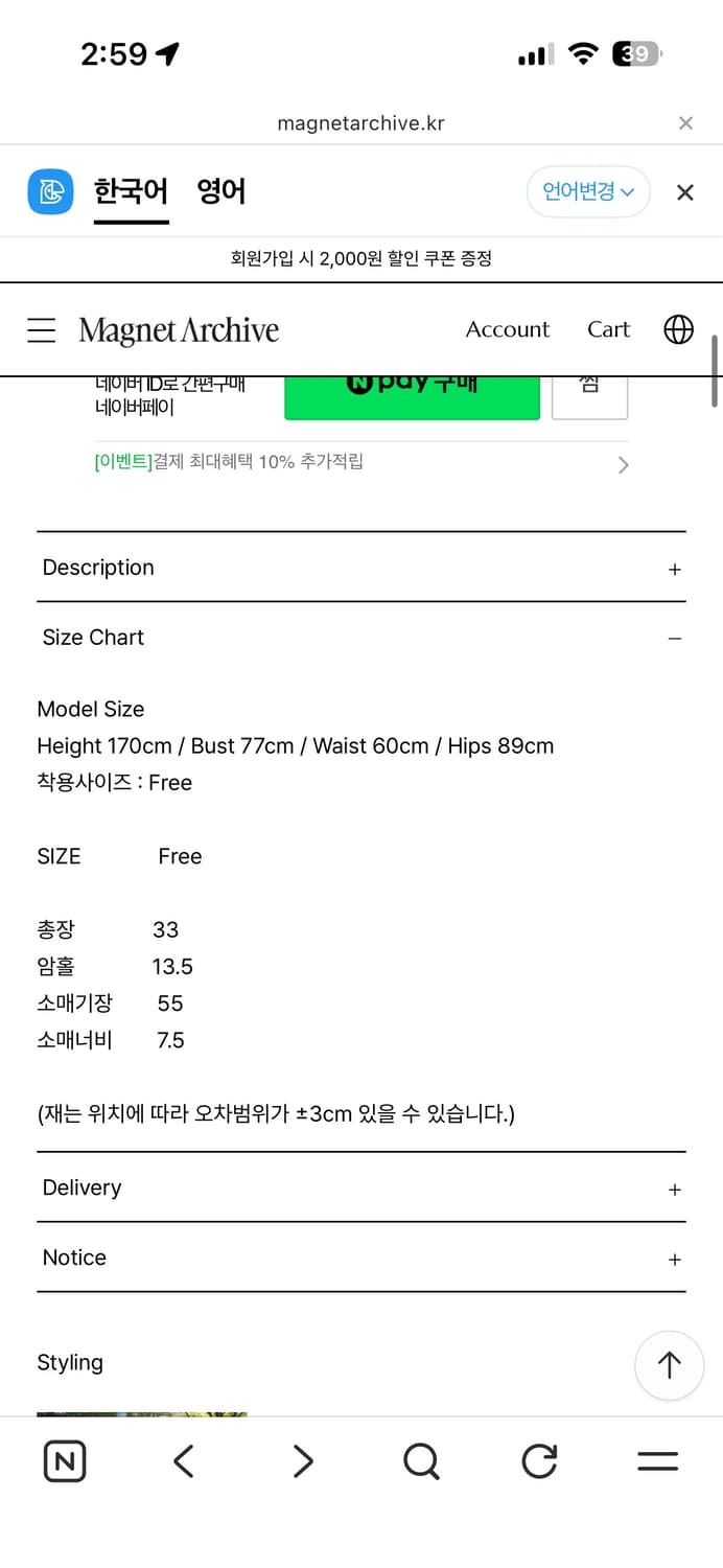 마그넷아카이브 골지 볼레로 니트 +가디건set 상품이미지4