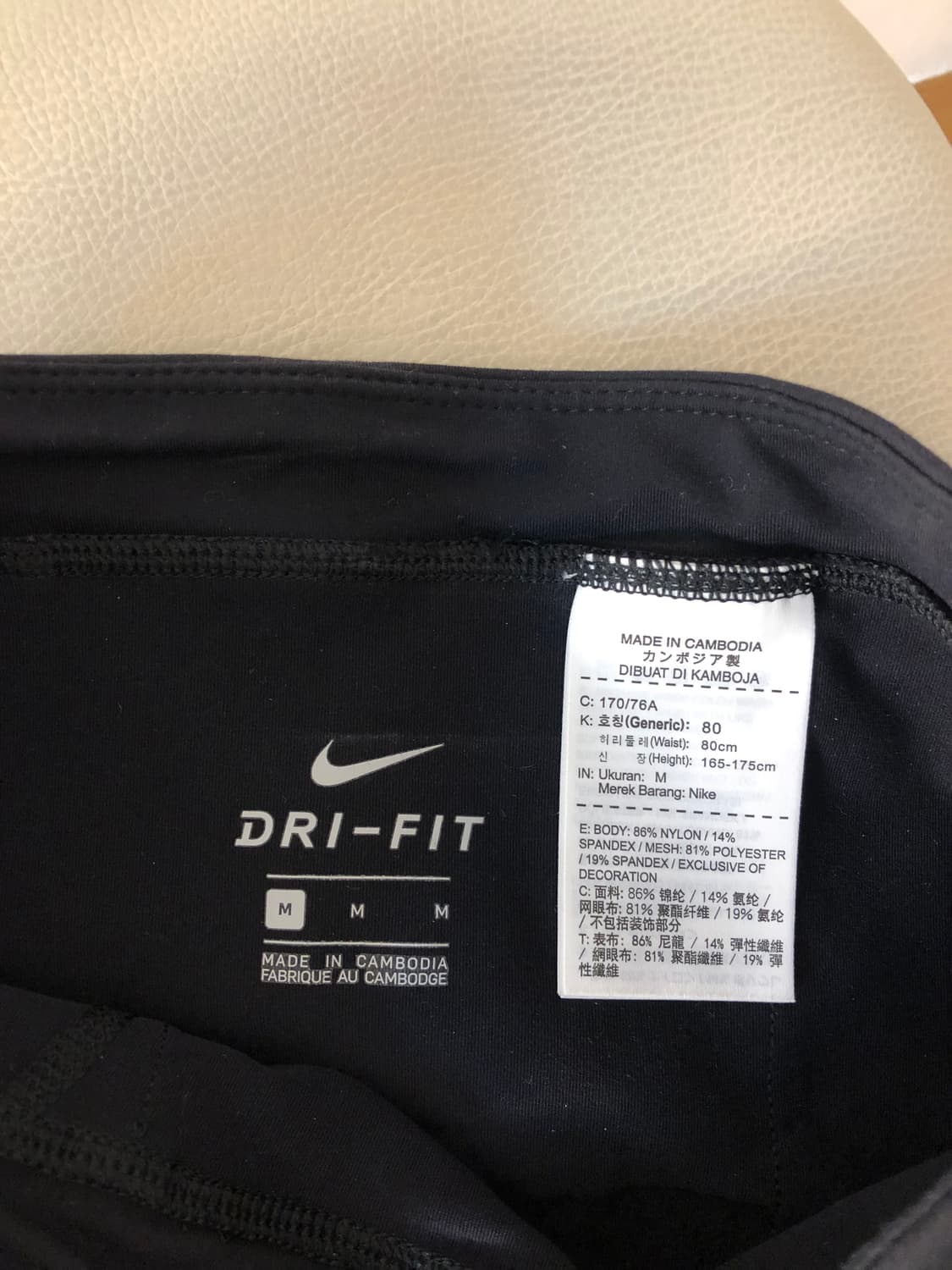 나이키 x 언더커버 갸쿠소 유틸리티 타이즈 상품이미지10