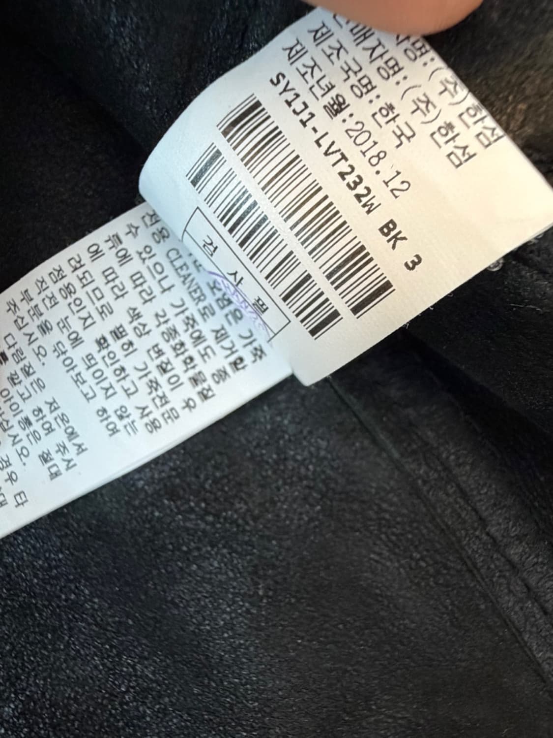 시스템 웨스턴 프린지 레더 베스트  상품이미지7