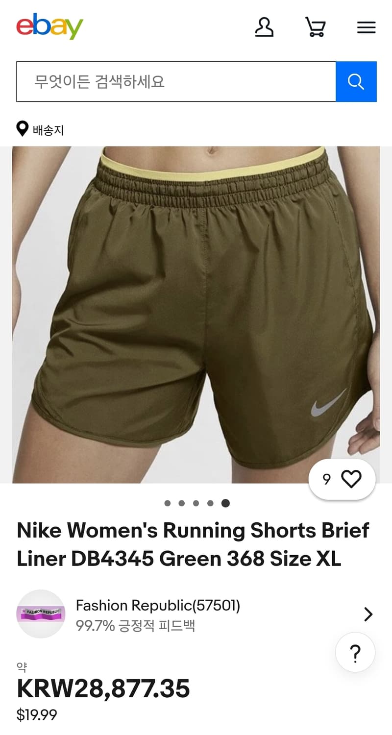 나이키 드라이핏 얇은런닝반바지 S 기장38 상품이미지2