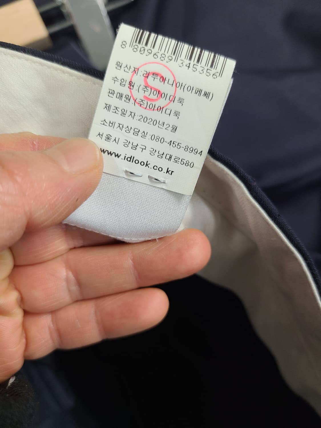 아페쎄 네이비 여름 모100 슬랙스 82 상품이미지6