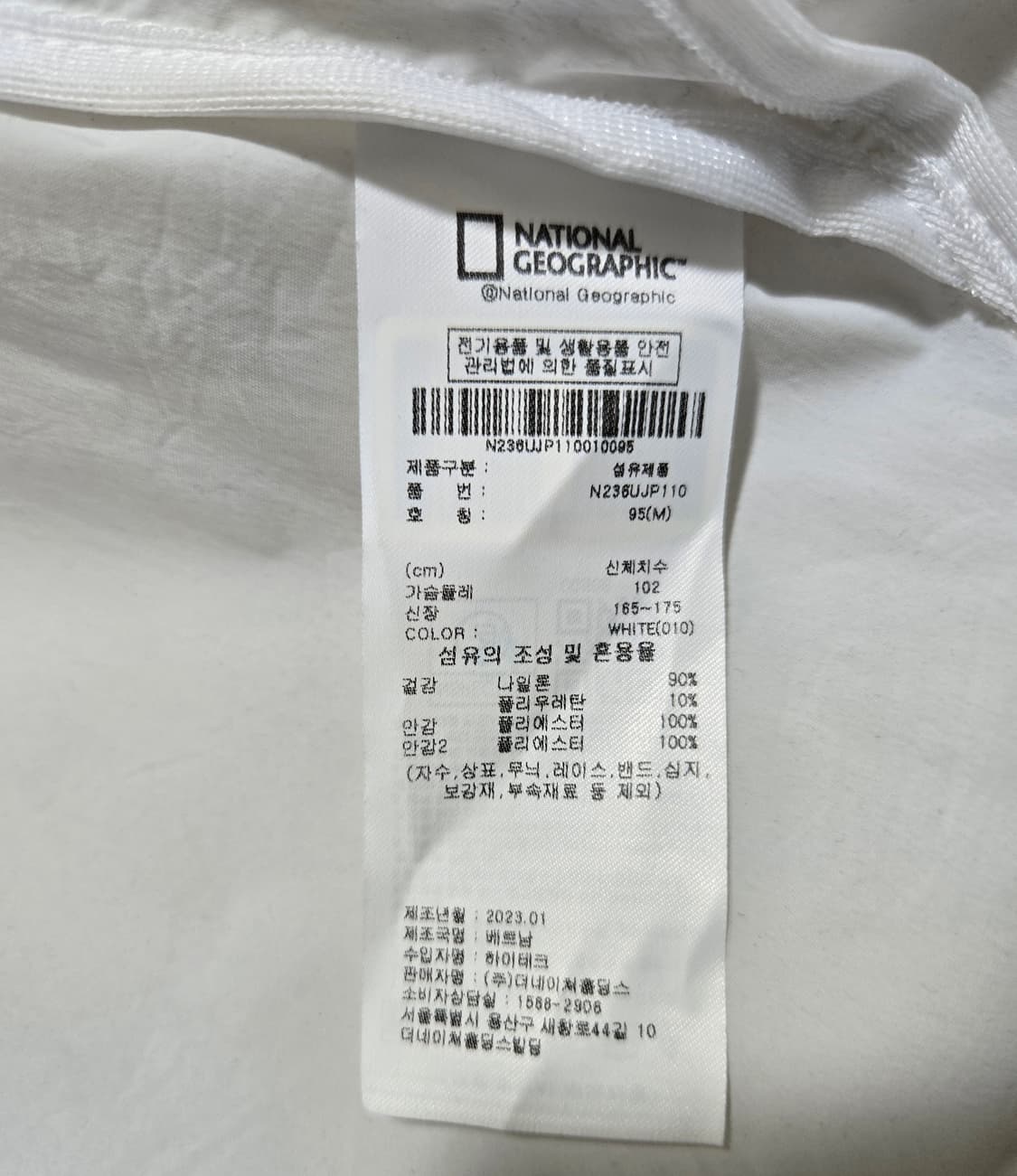 내셔널지오그래픽 패커블 경량 바람막이 자켓 95 상품이미지10