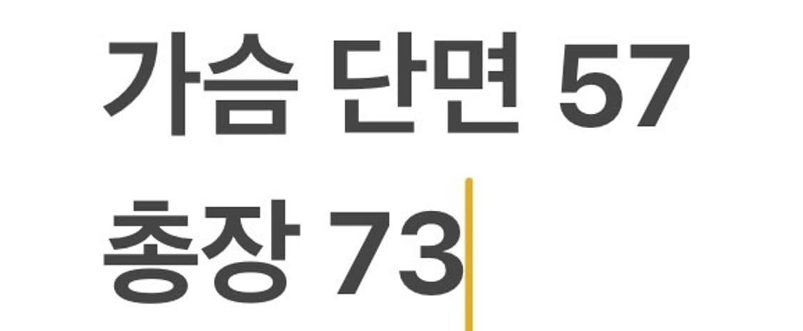 [정품/XL] 뮬라웨어 블랙 집업 스포츠 자켓 b18 상품이미지9