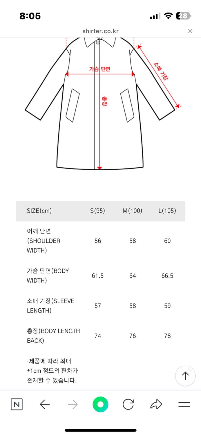 shirter paka red 상품이미지4