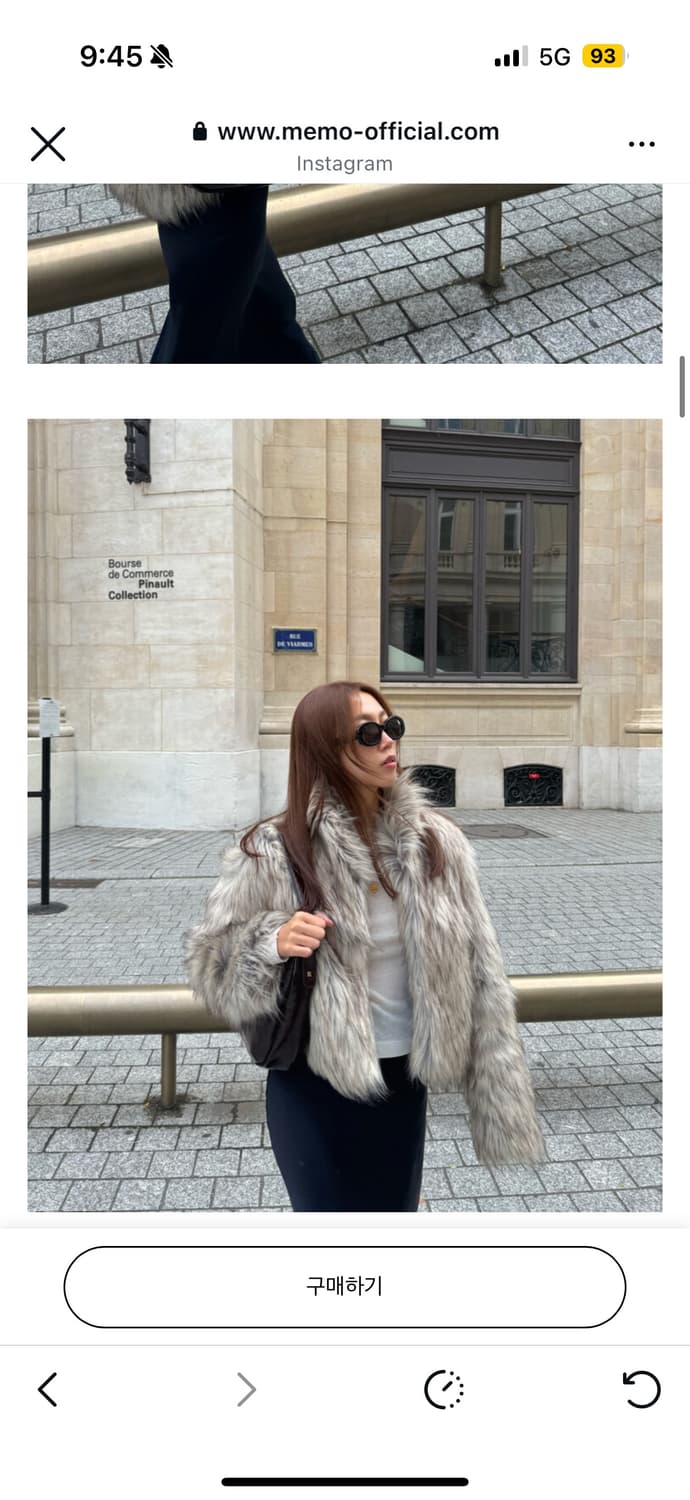 메모 퍼자켓 상품이미지1