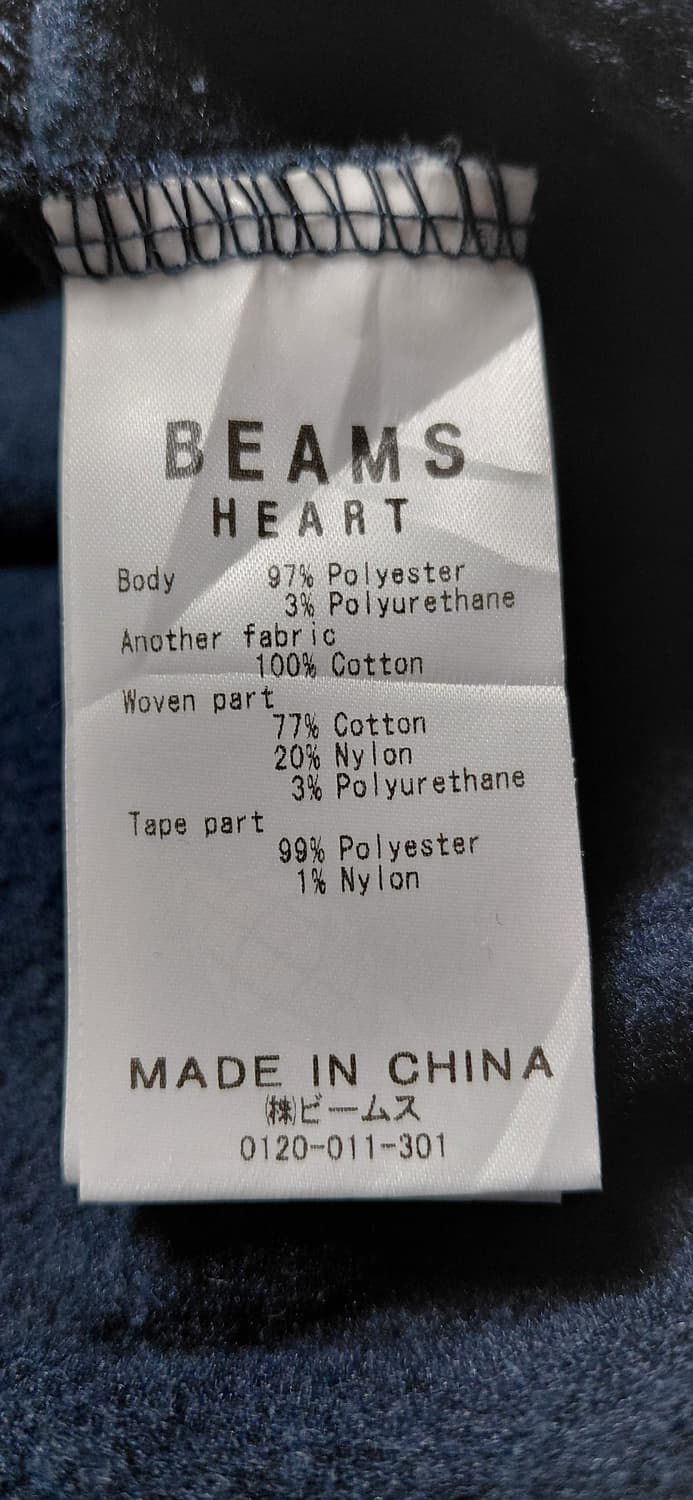 빔즈 하트(BEAMS HEART) 네이비 레이어드 니트 티셔츠 (M) 상품이미지4