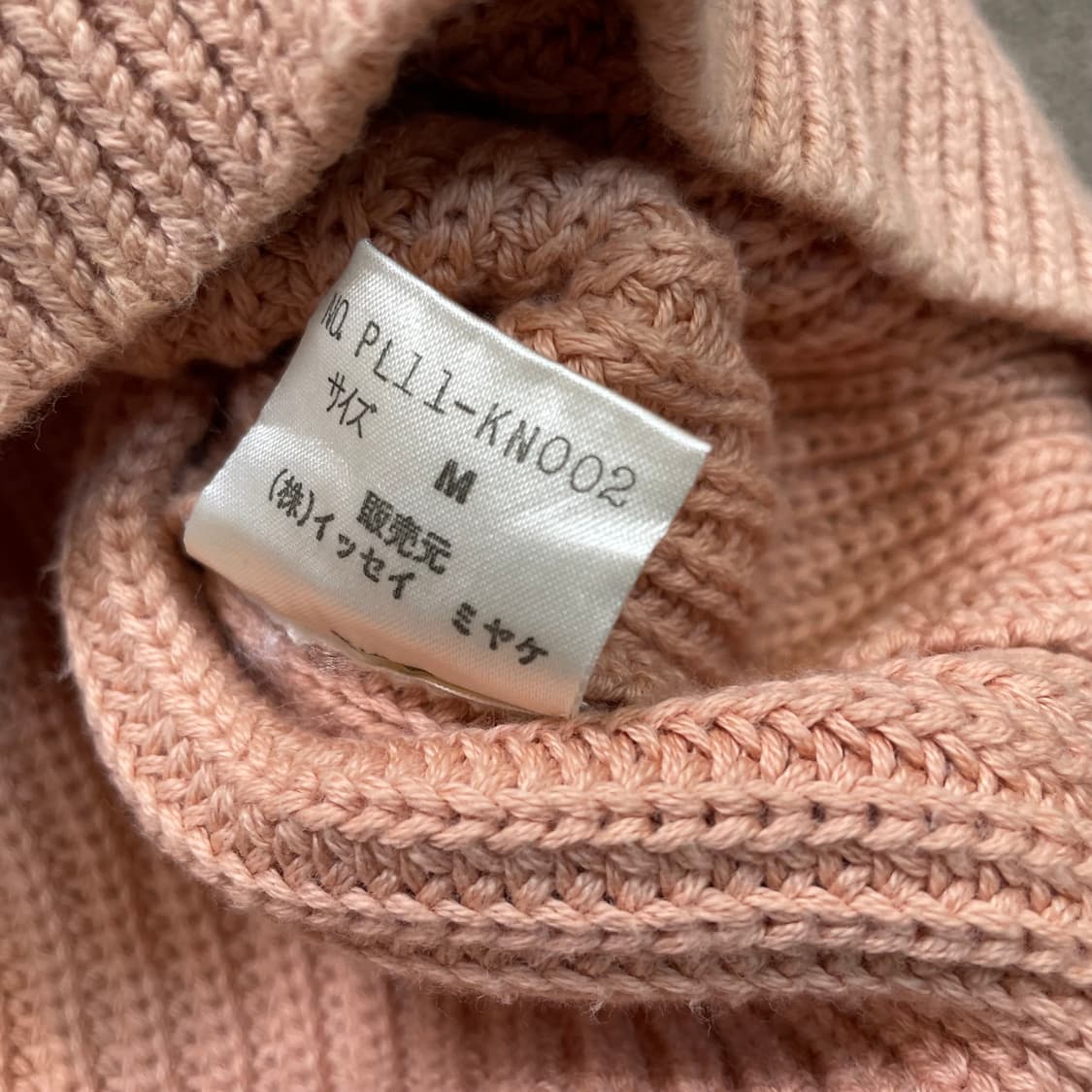 Plantation 이세이미야케 플랜테이션 니트  상품이미지3