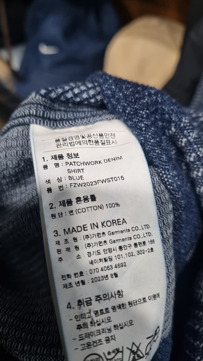 프리즘웍스)) 패치워크 셔츠자켓 105~110(xL) 상태최상 상품이미지4