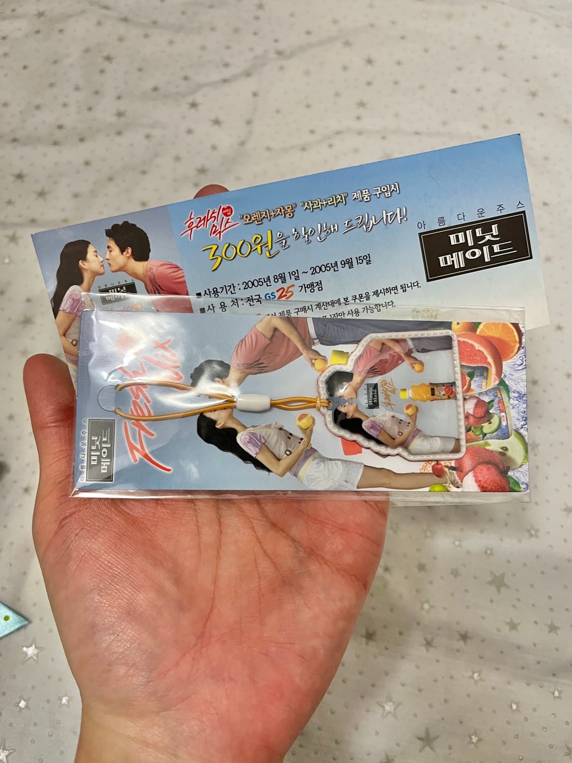 2005 미닛메이드 정려원 다니엘헤니 키링 상품이미지2