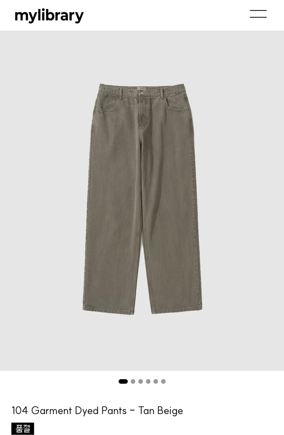 마이라이브러리 104 Garment Dyed Pants (새상품) 상품이미지1