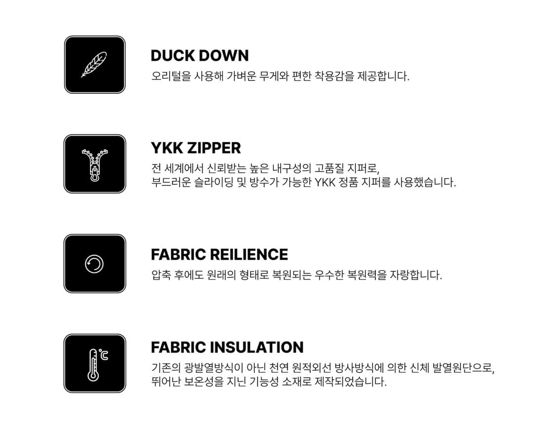 그레일즈 메시브 덕다운 푸퍼 패딩  상품이미지2