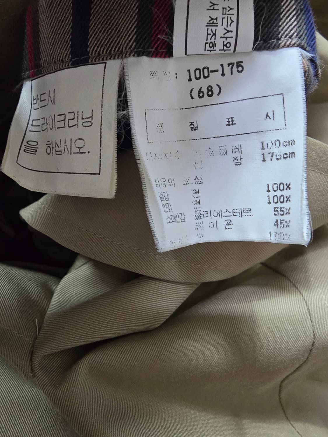 (100)  [DAKS]  닥스 남성 클래식내피 탈착형 트렌치코트 상품이미지6