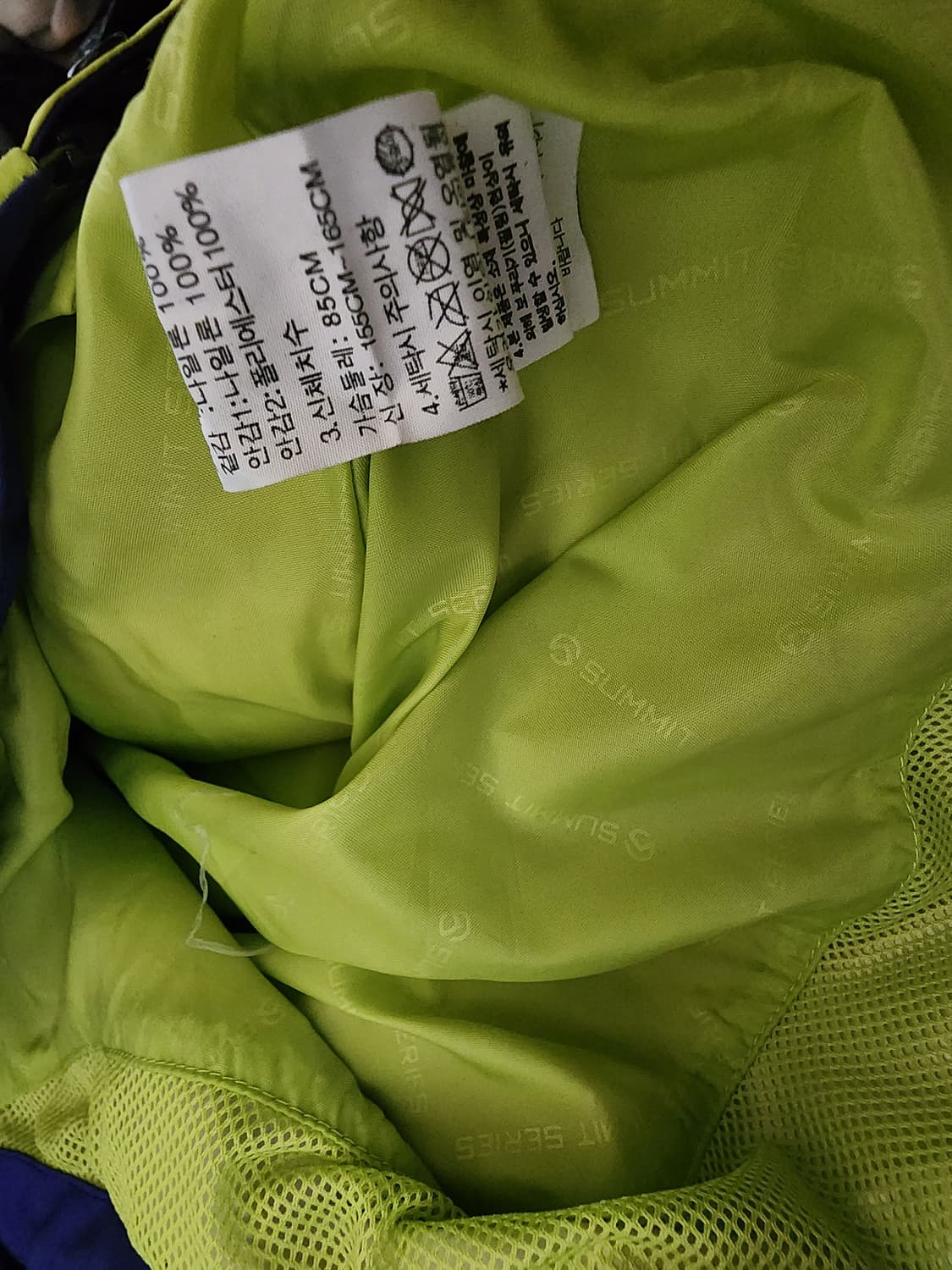 노스페이스 바람막이 고어텍스 자켓 S 85(여) 상품이미지5