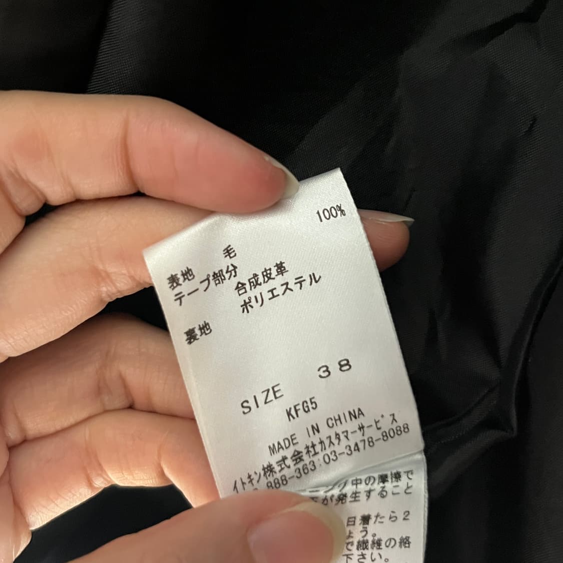 COURREGES 90's wool 100% Jacket 상품이미지6