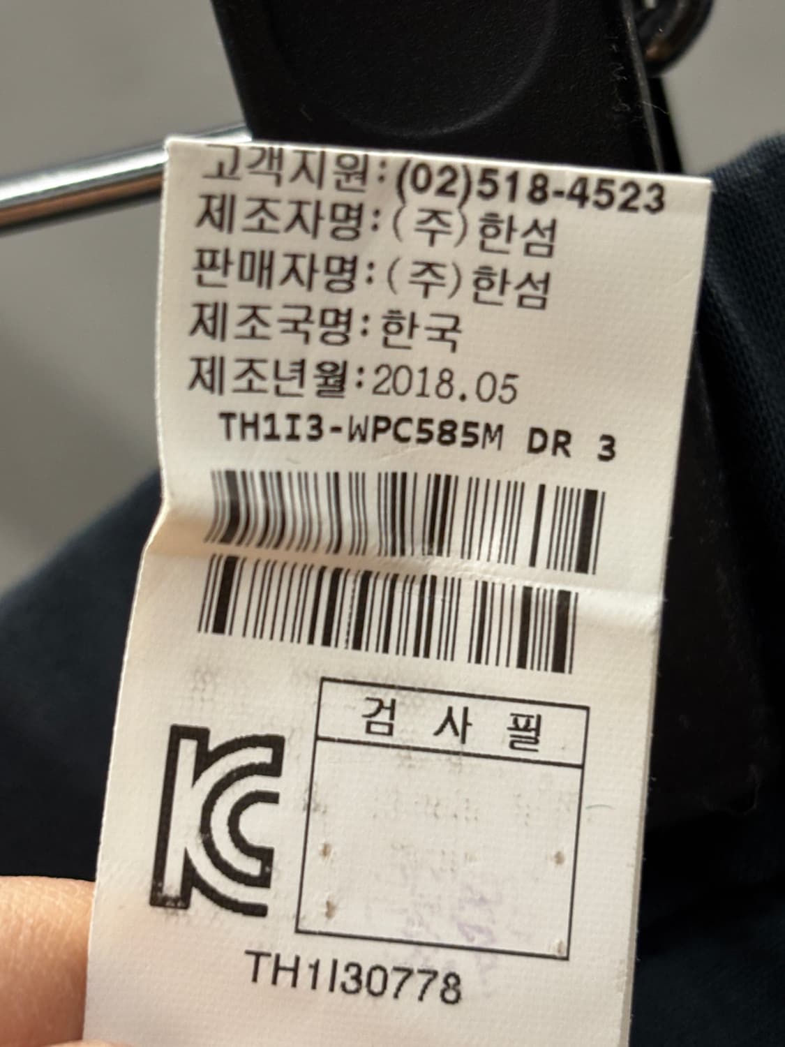 TIME 타임 릴렉스핏 썸머 울 슬랙스 82 (한국사이즈32) 상품이미지6