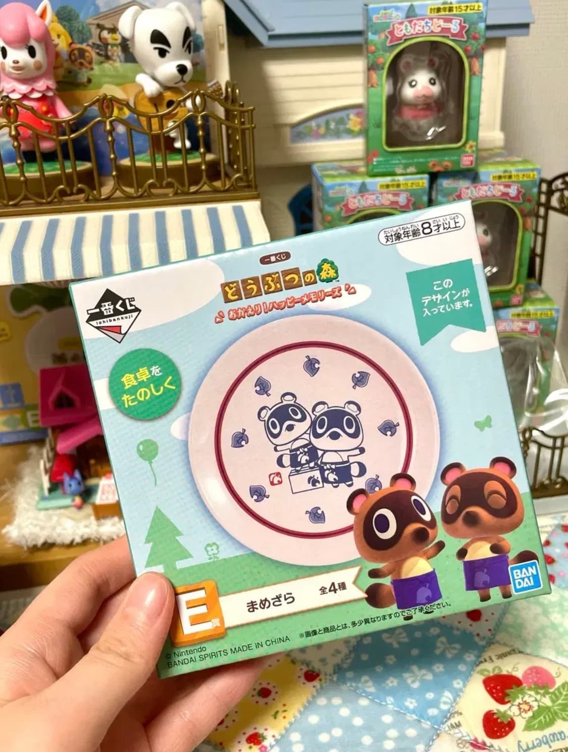 (새상품)동물의숲 이치방쿠지 접시 그릇 플레이트 모동숲 제일복권 콩돌밤돌 상품이미지1