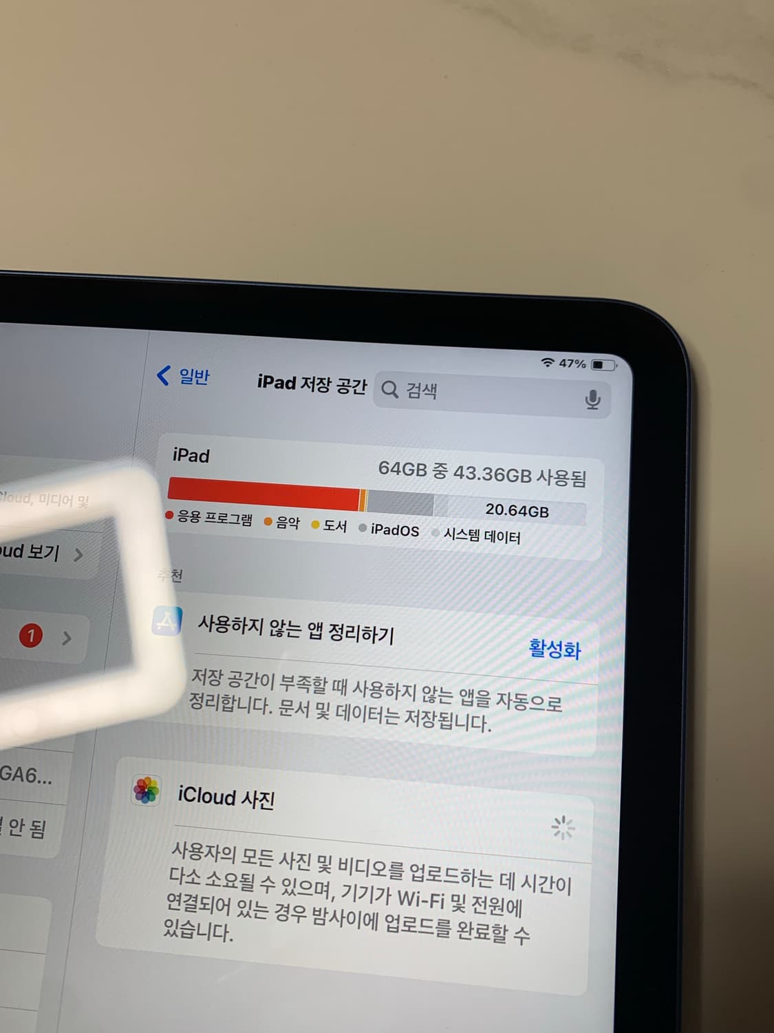 아이패드 10세대 64기가 블루 와이파이 상품이미지4