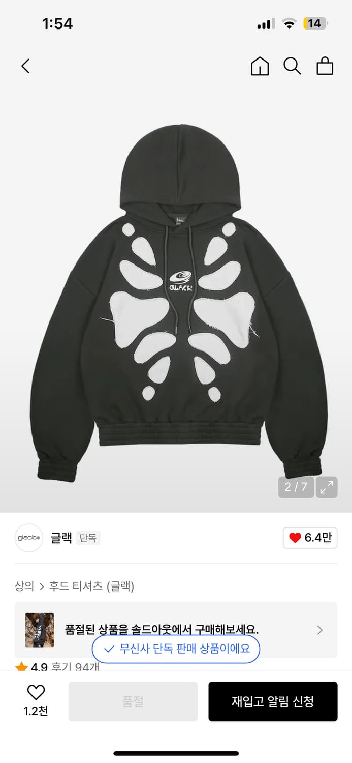 글랙 GHD003 파슬본 후드 (GRAY) 상품이미지1