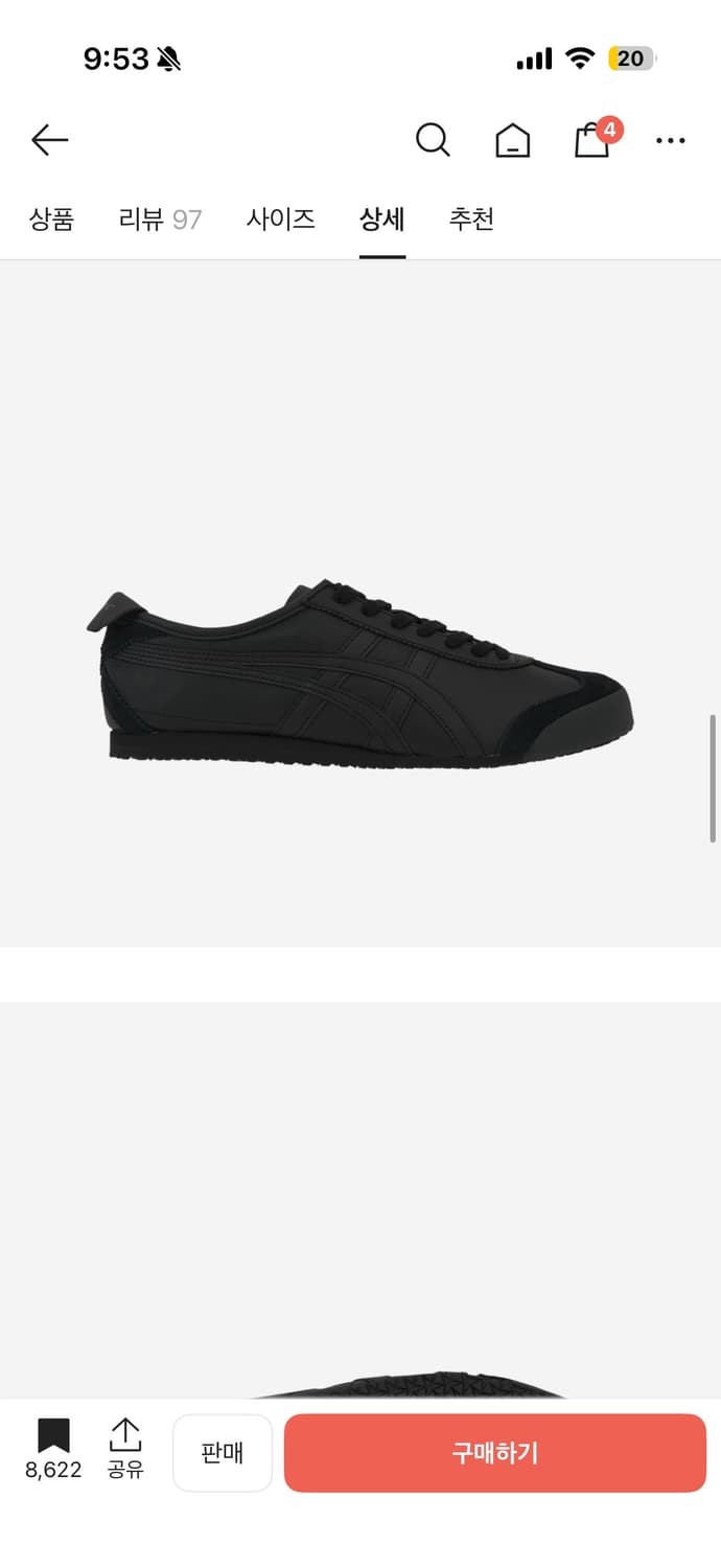 오니츠카 타이거 멕시코 66 블랙  판매 상품이미지2