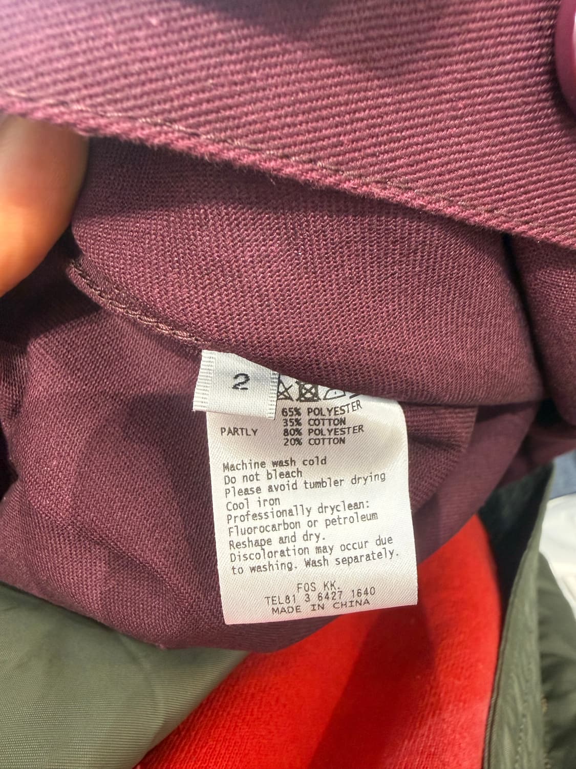 후미토 간류 X 디키즈 콜라보 자켓  상품이미지5