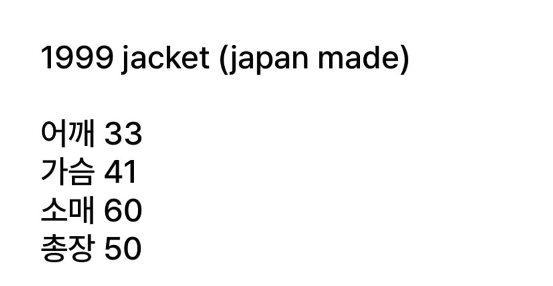 Comme des Garcons black jacket 상품이미지4