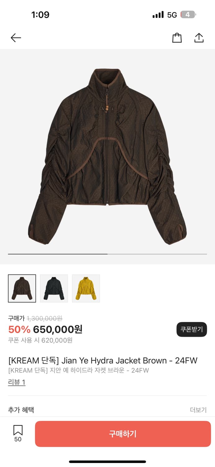 지안 예 Jianye hydra jacket brown 24FW 상품이미지1