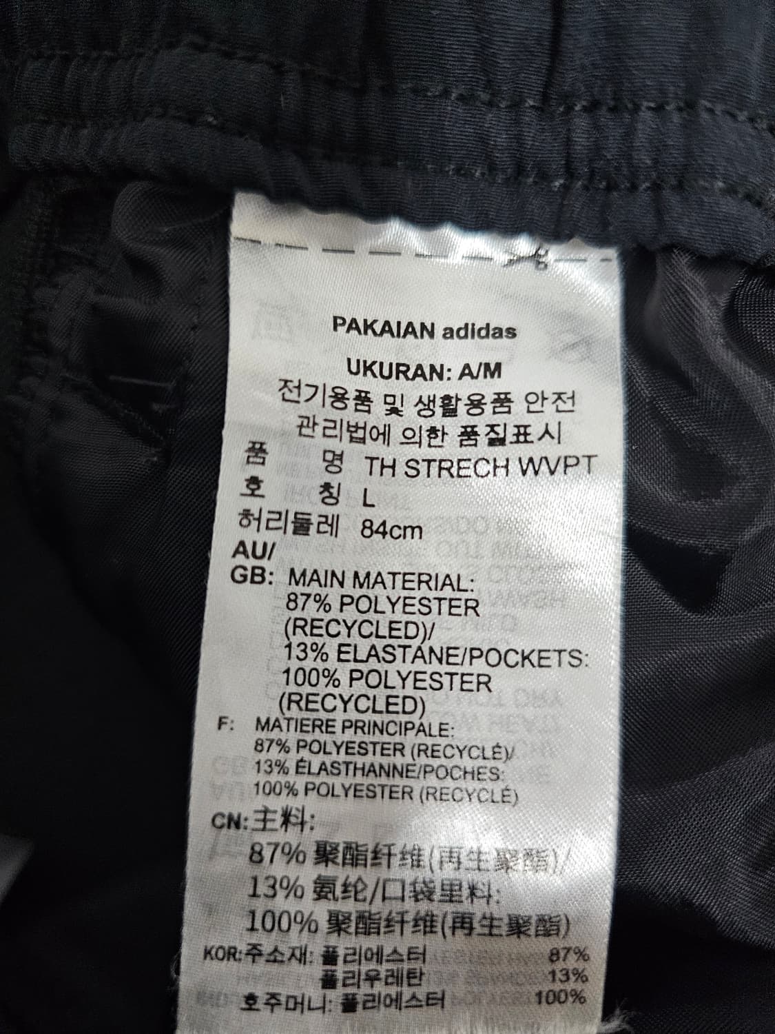아디다스 기능성 폴리팬츠 L 상품이미지4