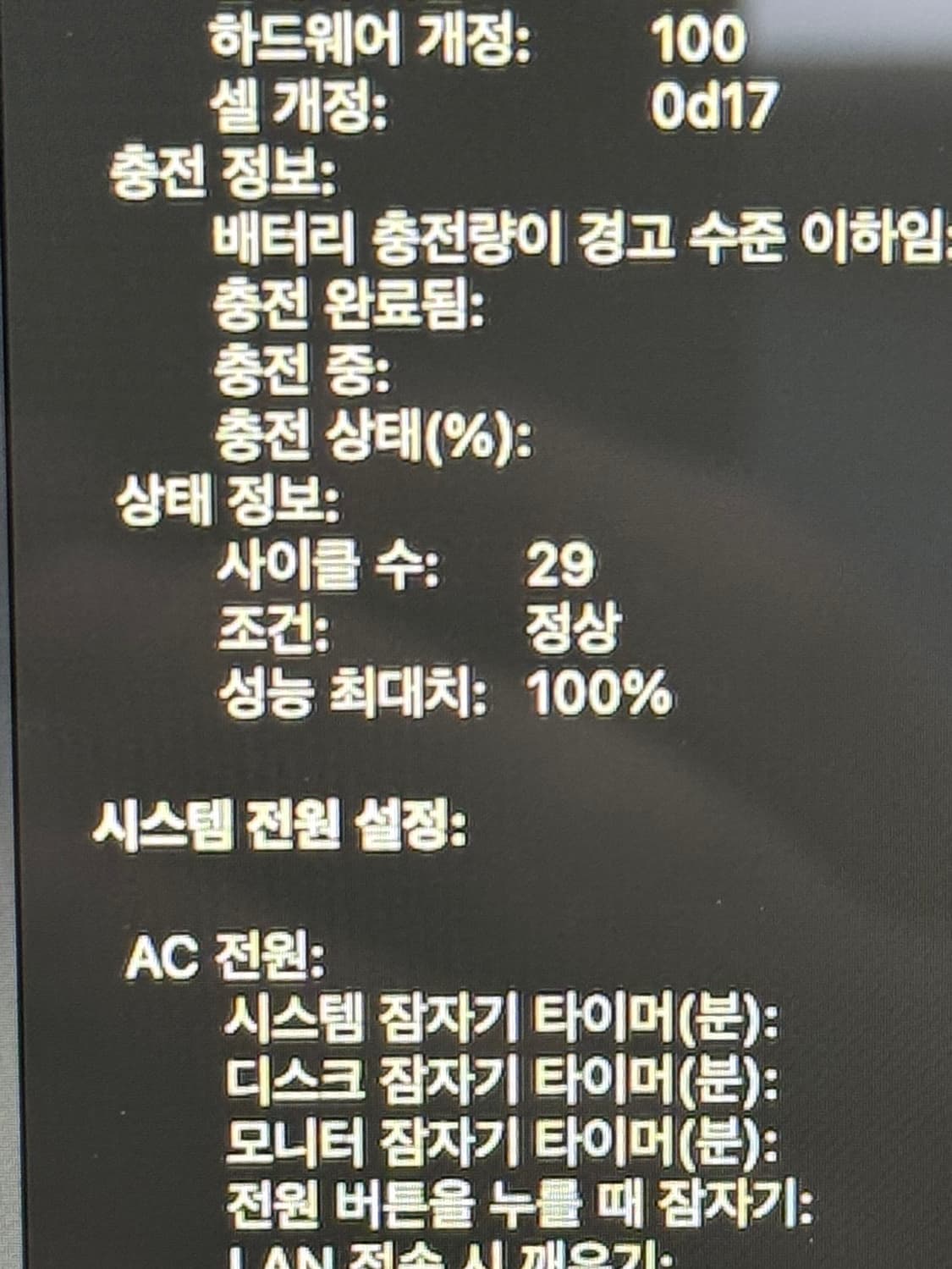 맥북에어 m3 15인치 16/256gb 스페이스그레이 상품이미지6
