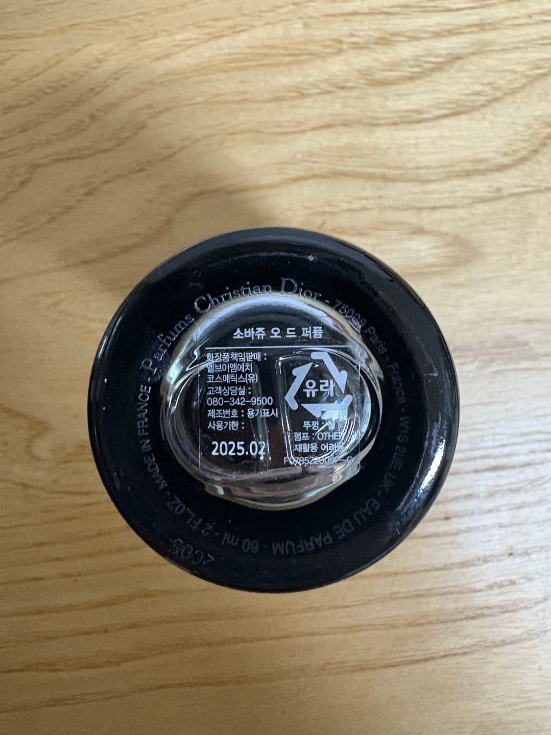 디올 소바쥬 오드퍼퓸 60ml 상품이미지2